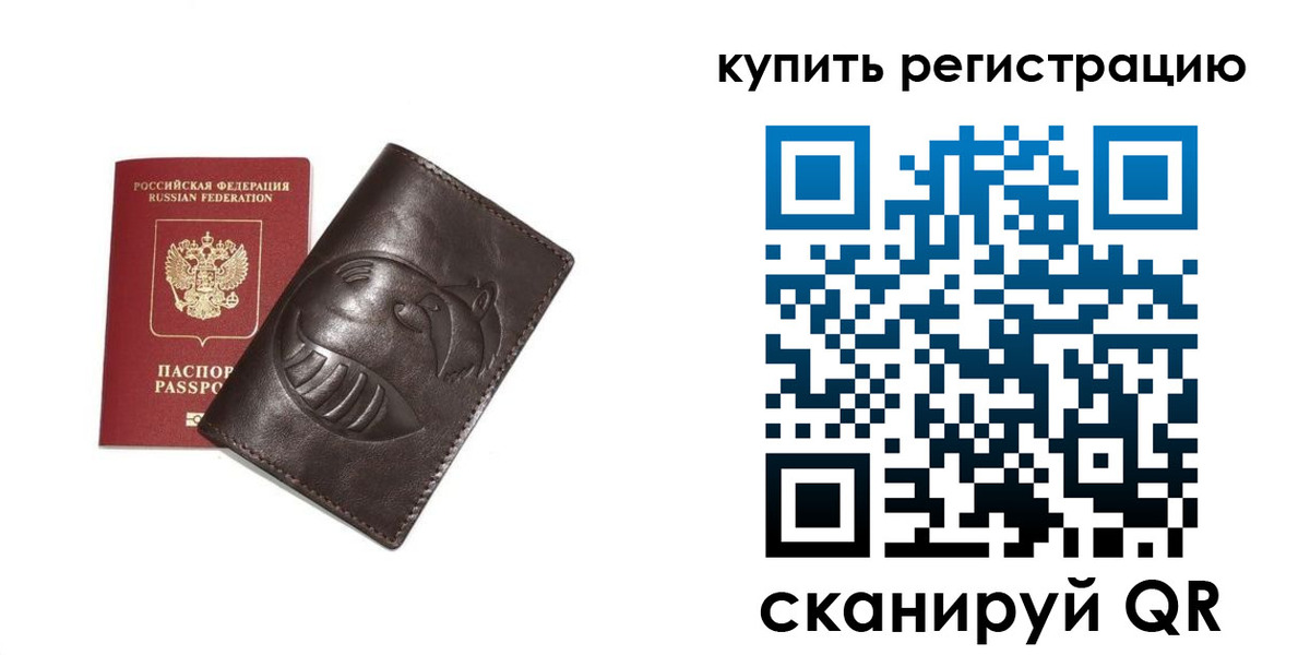 пропишу в квартире в Обояни