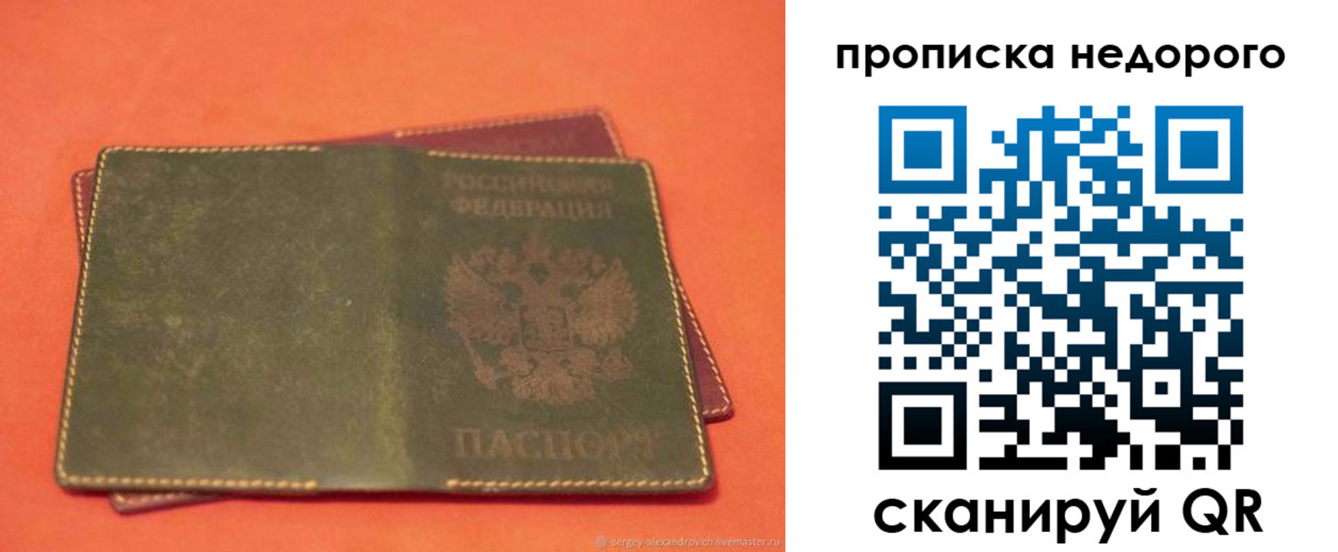 миграционный учет в Обояни