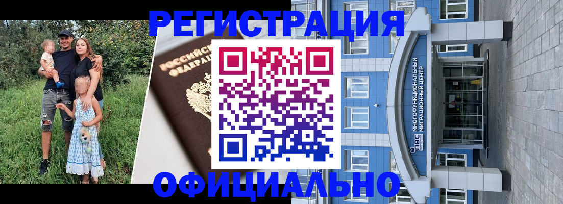 прописка в квартире в Обояни