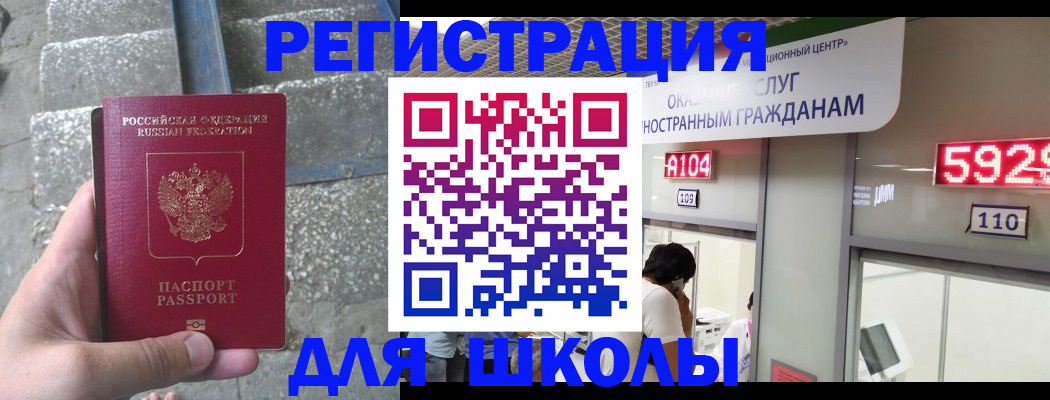 прописка поиск в Обояни