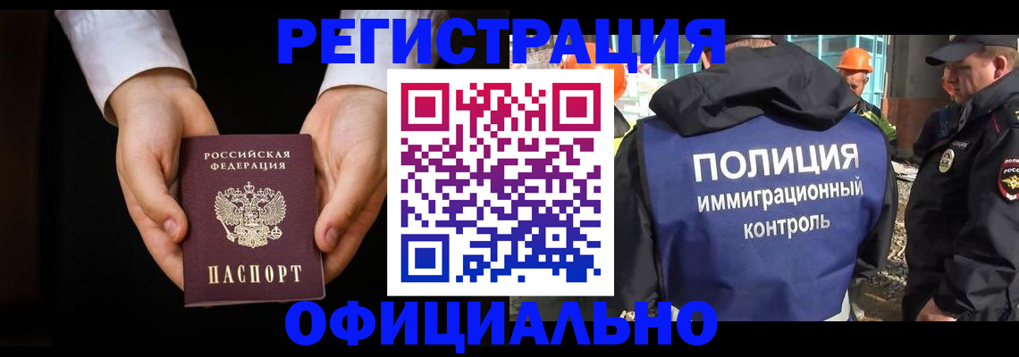 регистрация для дет. сада в Обояни