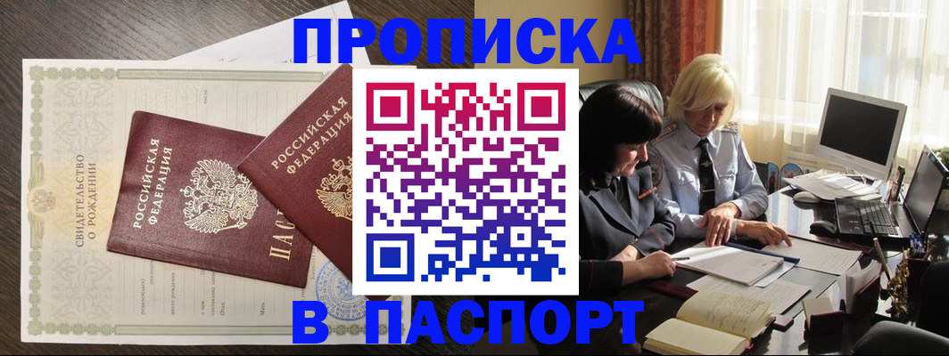 найти адрес прописки в Обояни