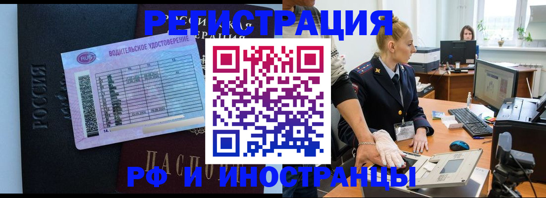 регистрация для дет. сада в Обояни
